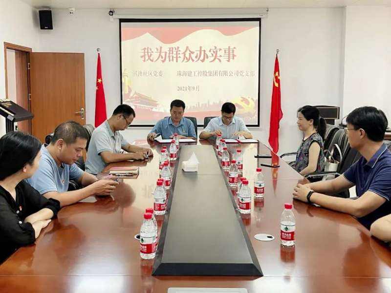 支持美麗鄉(xiāng)村建設(shè)，珠海建工集團(tuán)與淇澳村簽訂村居環(huán)境改善協(xié)議