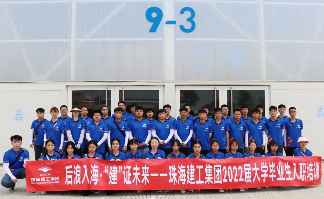 迎新季丨后浪入海、“建”證未來