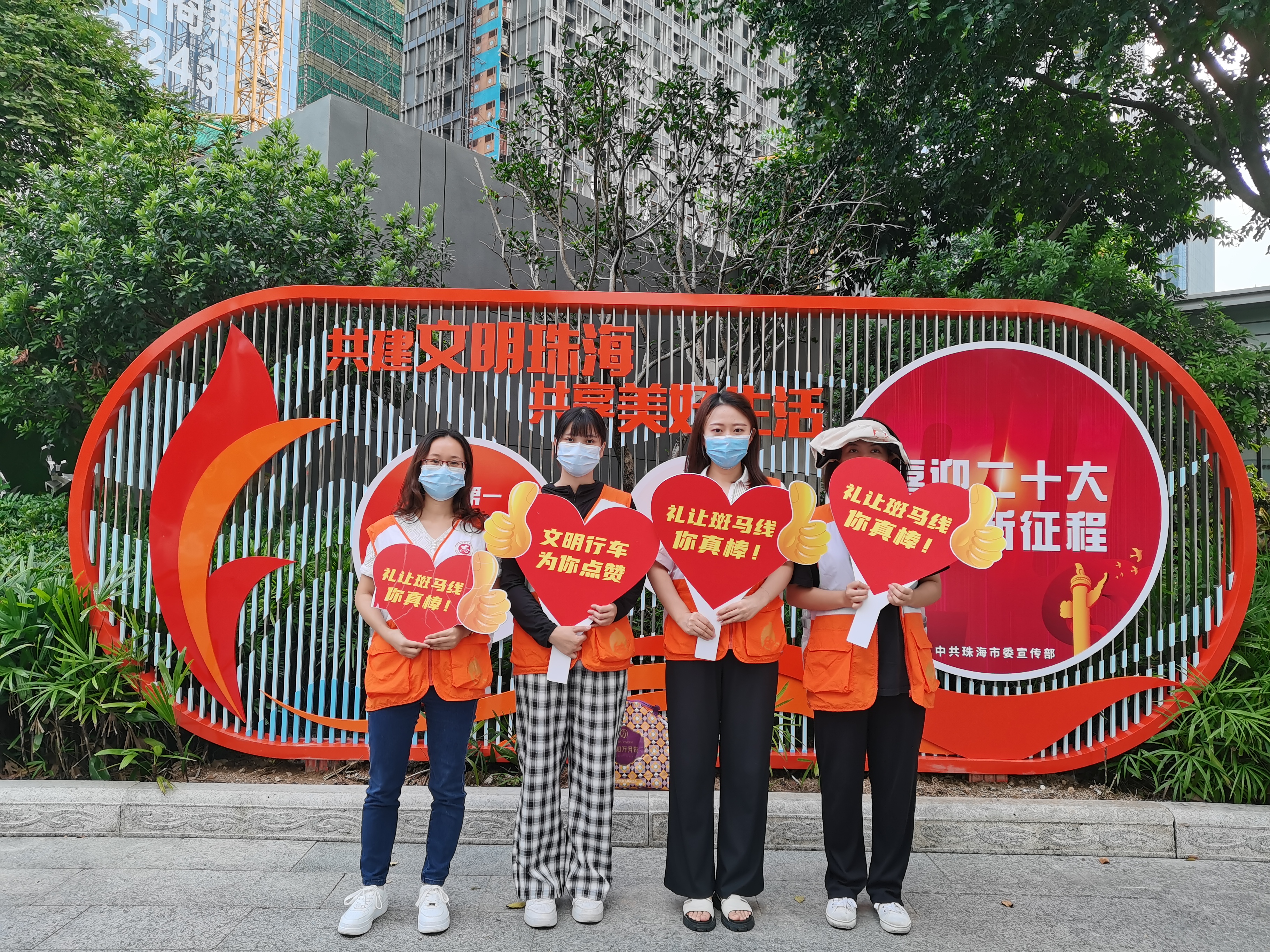 一磚一筑建工情，攜手共創(chuàng)文明城 | 珠海建工集團(tuán)助力全國文明城市創(chuàng)建和疫情防控工作